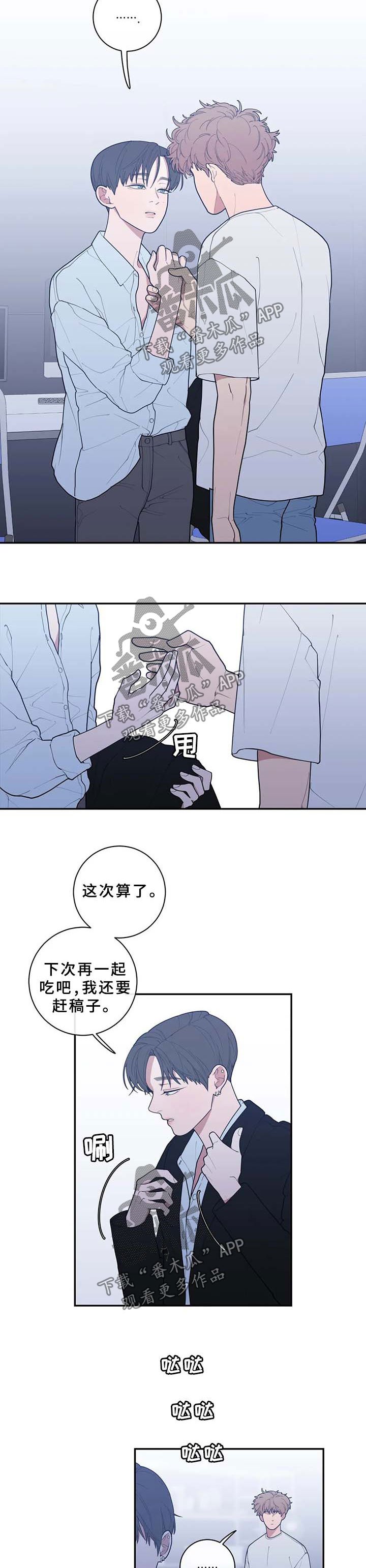 第71章：太敏感