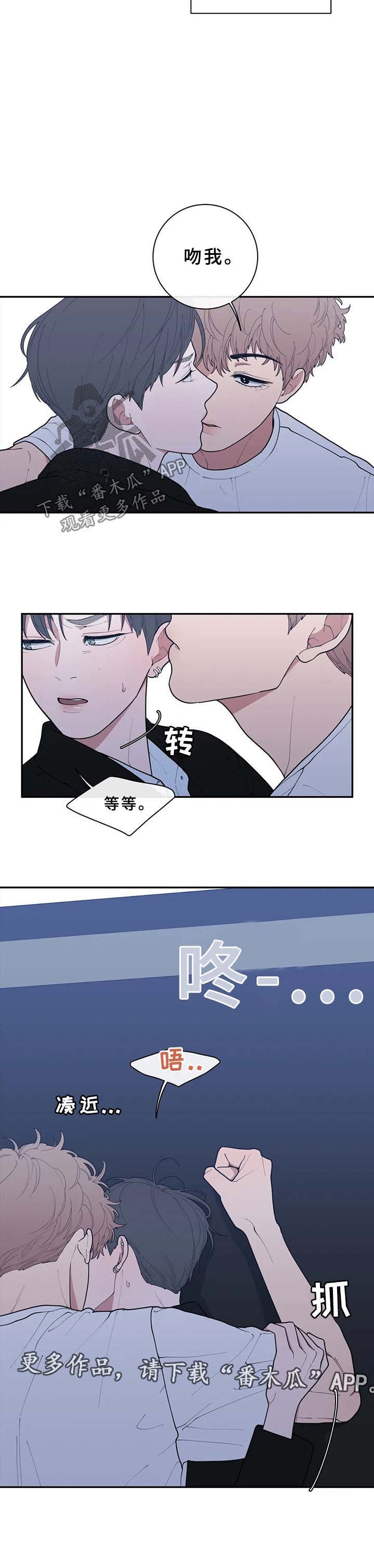第71章：太敏感