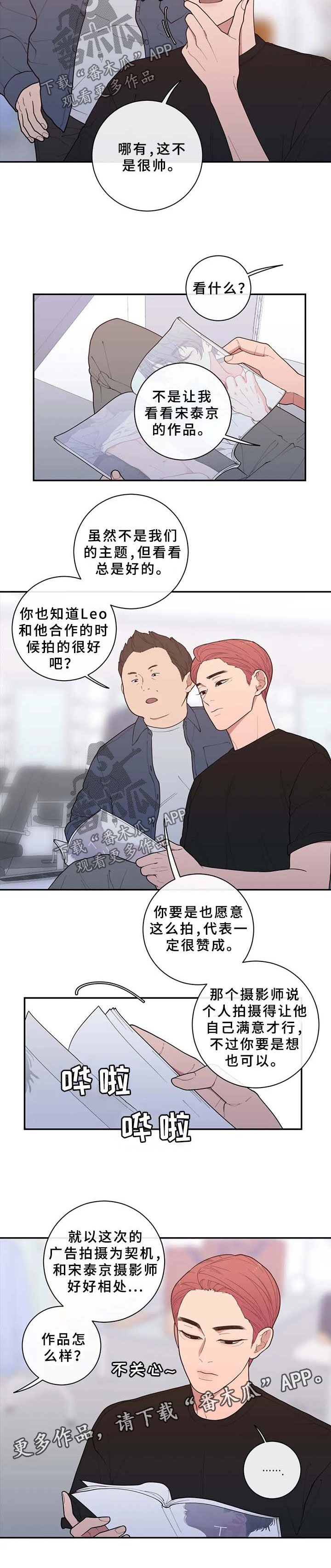 第72章：只有我没走出来