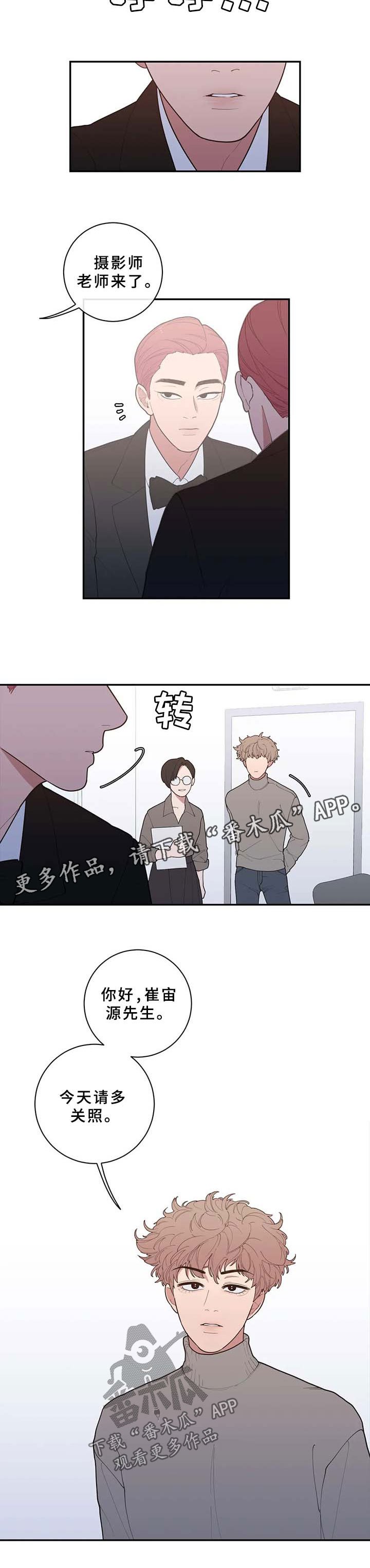 第72章：只有我没走出来