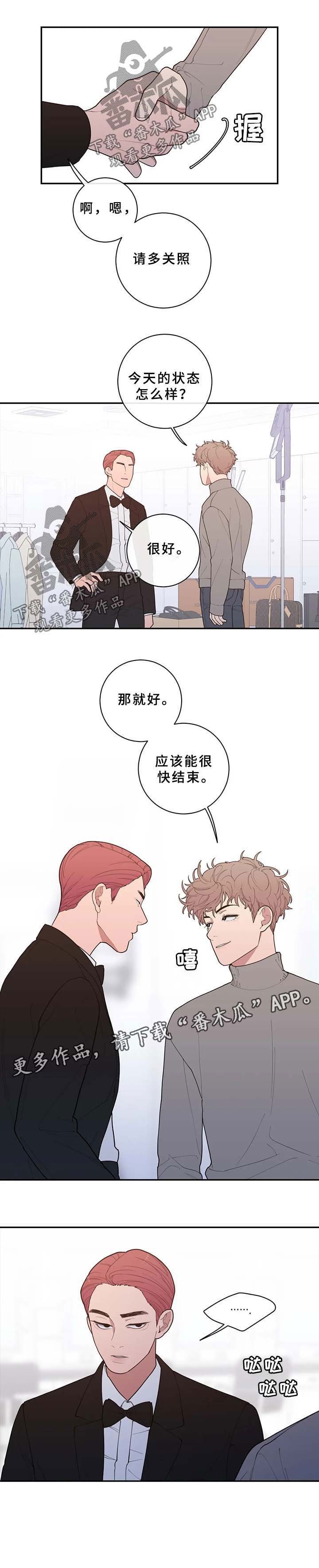 第72章：只有我没走出来