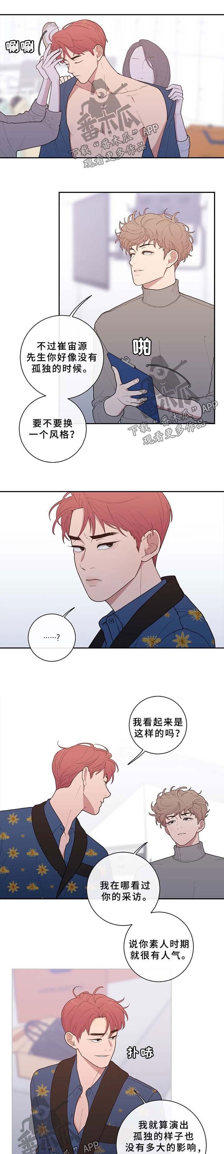 第73章：拍摄开始