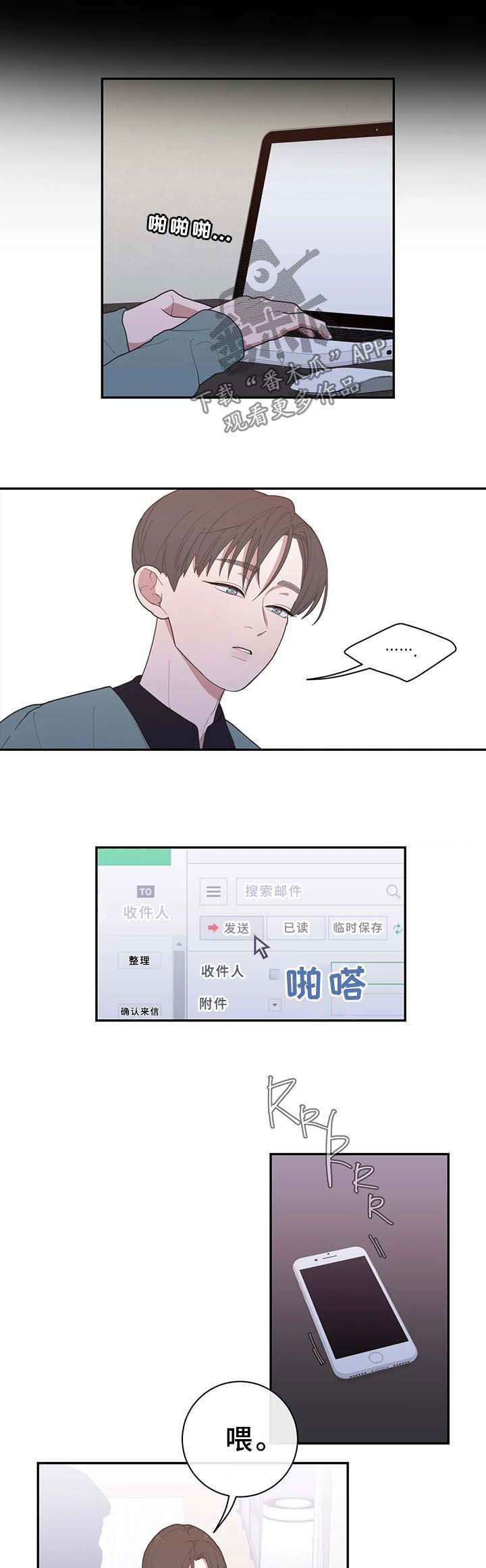 第73章：拍摄开始