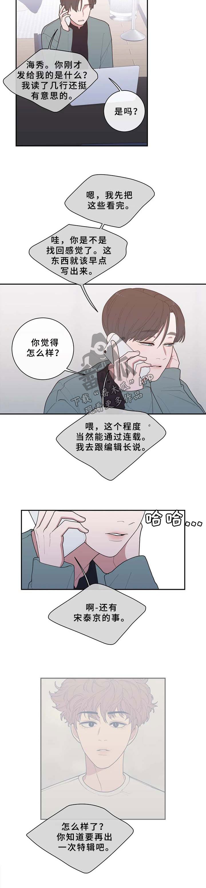 第73章：拍摄开始