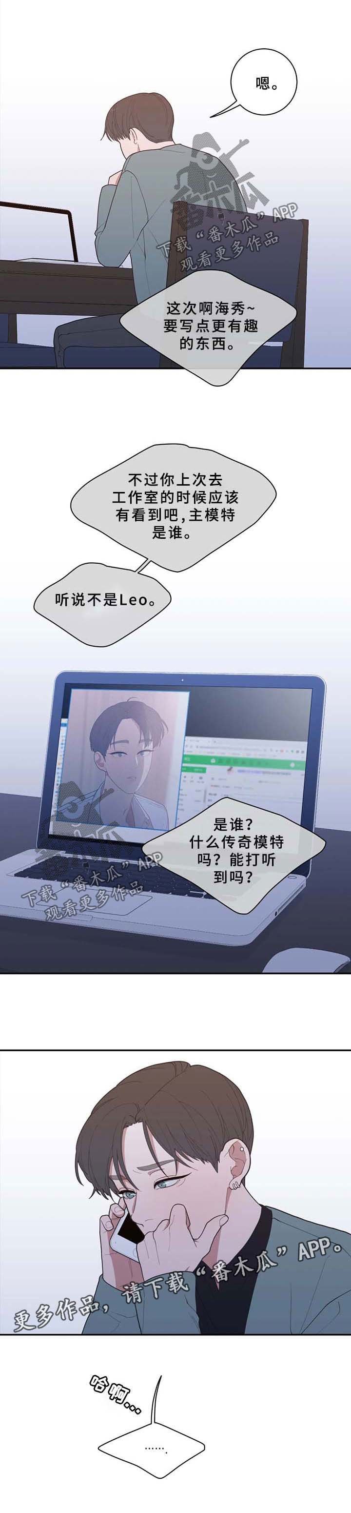 第73章：拍摄开始