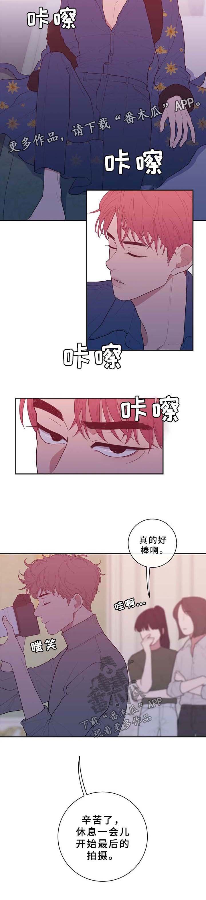 第74章：烦躁