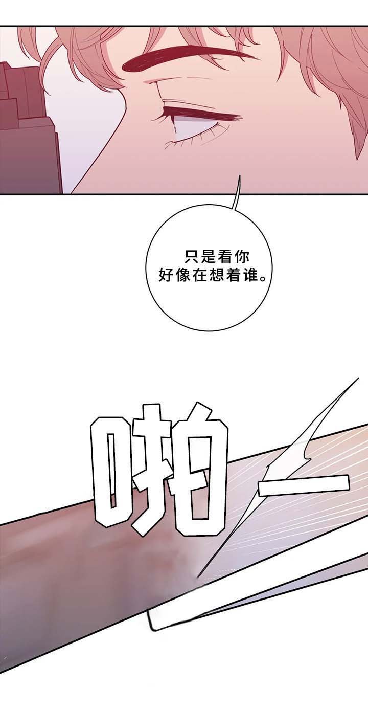 第74章：烦躁