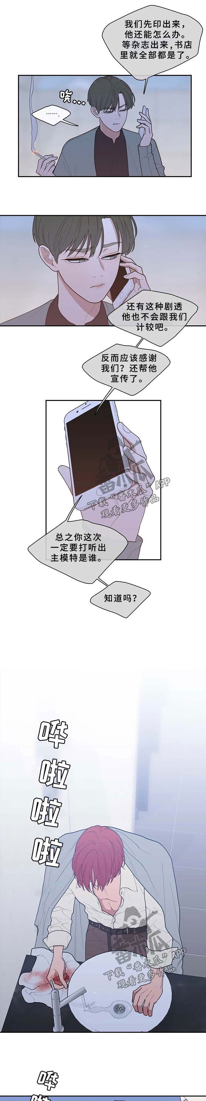 第75章：谈话