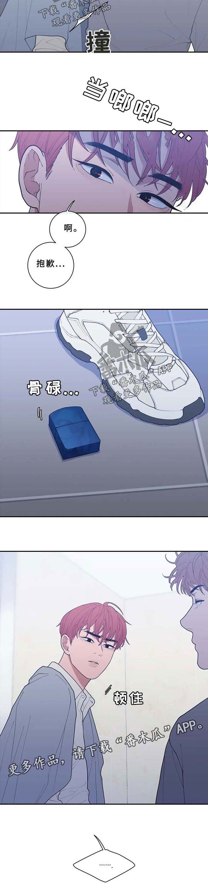 第75章：谈话