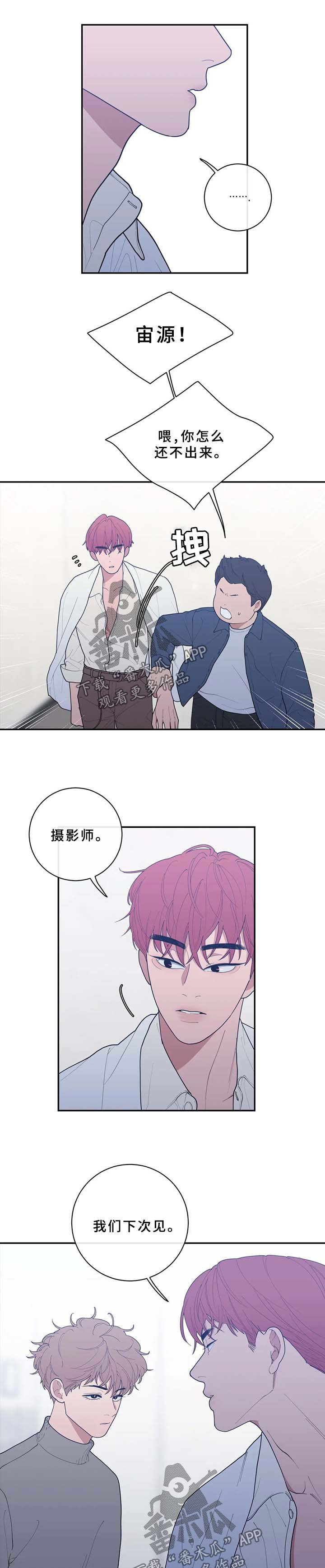 第76章：受伤