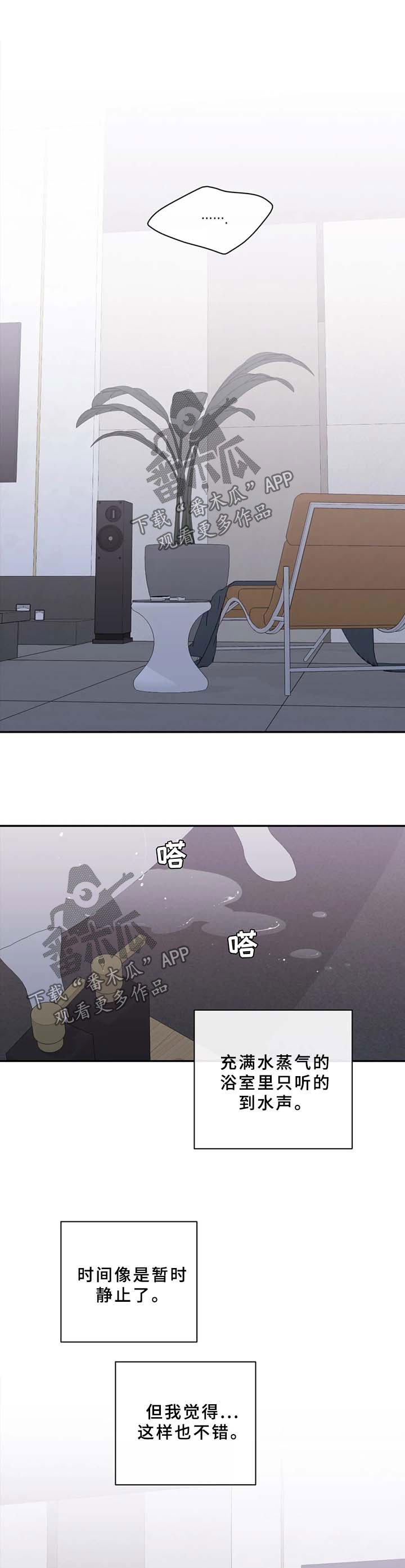 第78章：再也回不去从前