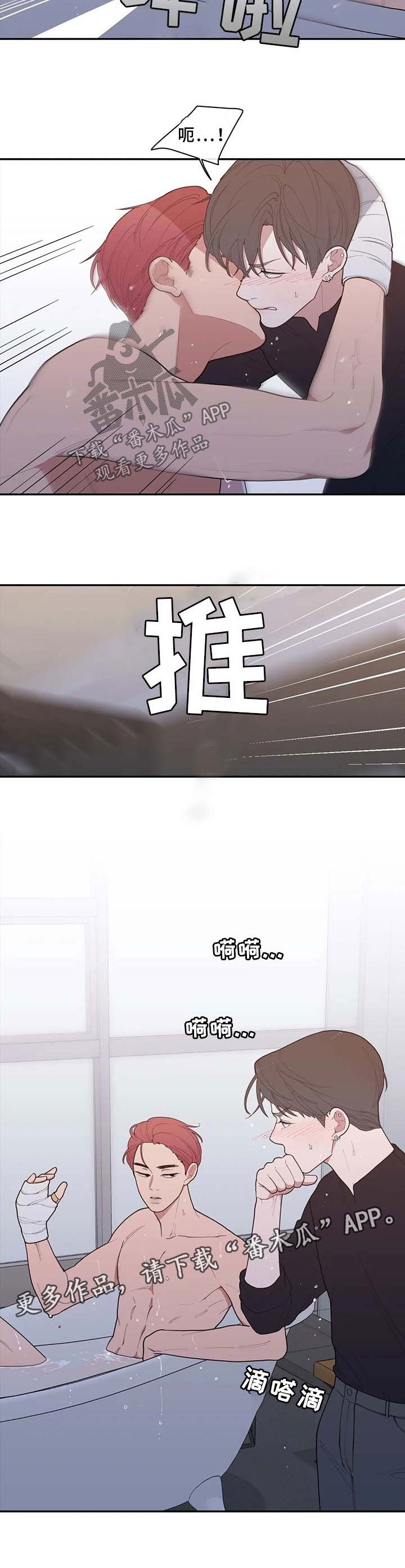 第78章：再也回不去从前