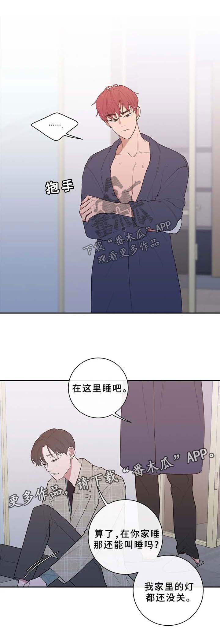第79章：一起见一面