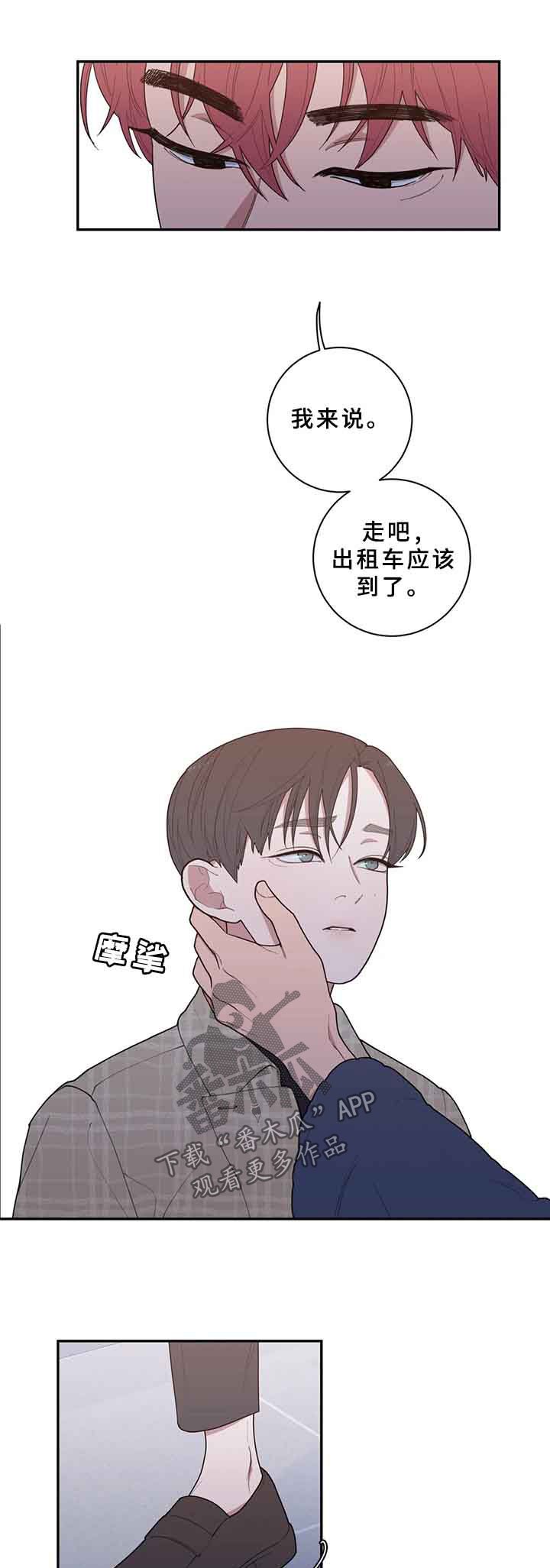 第79章：一起见一面