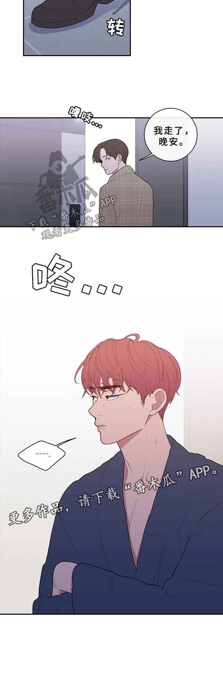 第79章：一起见一面