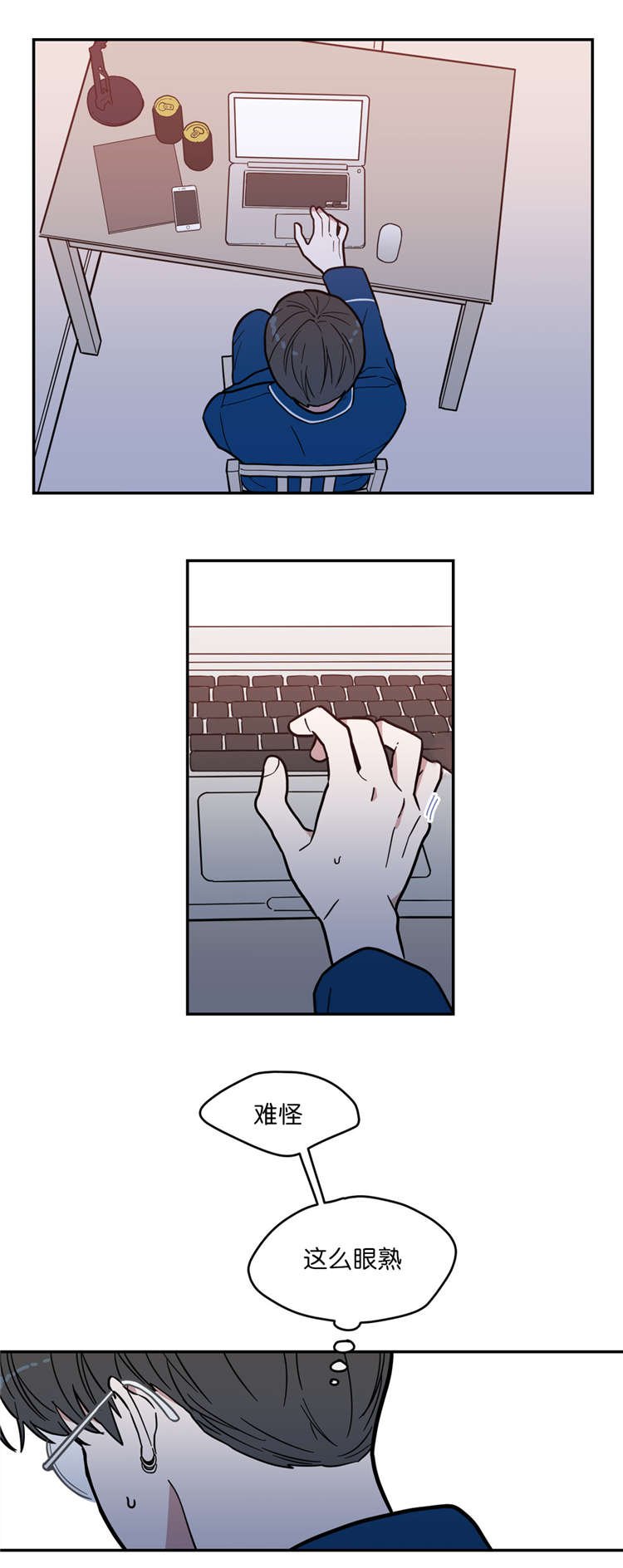 第8章：失踪