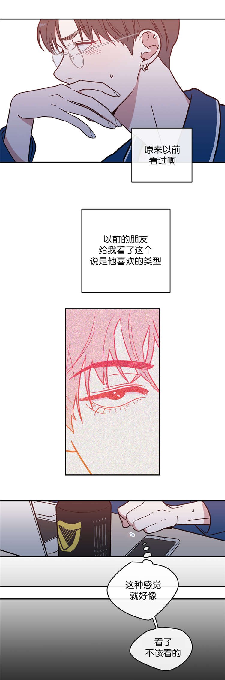 第8章：失踪