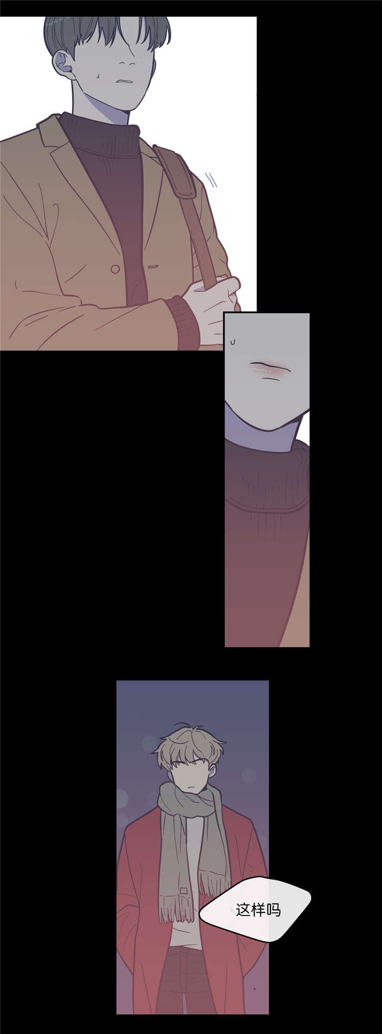 第8章：失踪