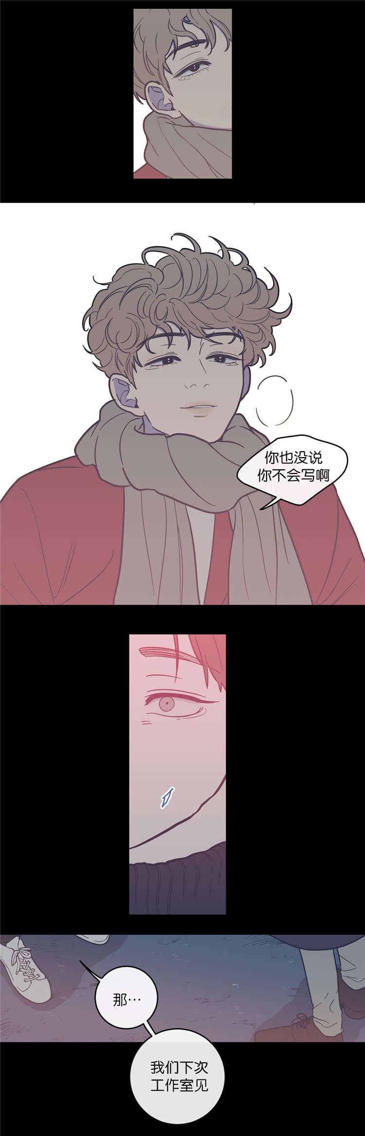 第8章：失踪