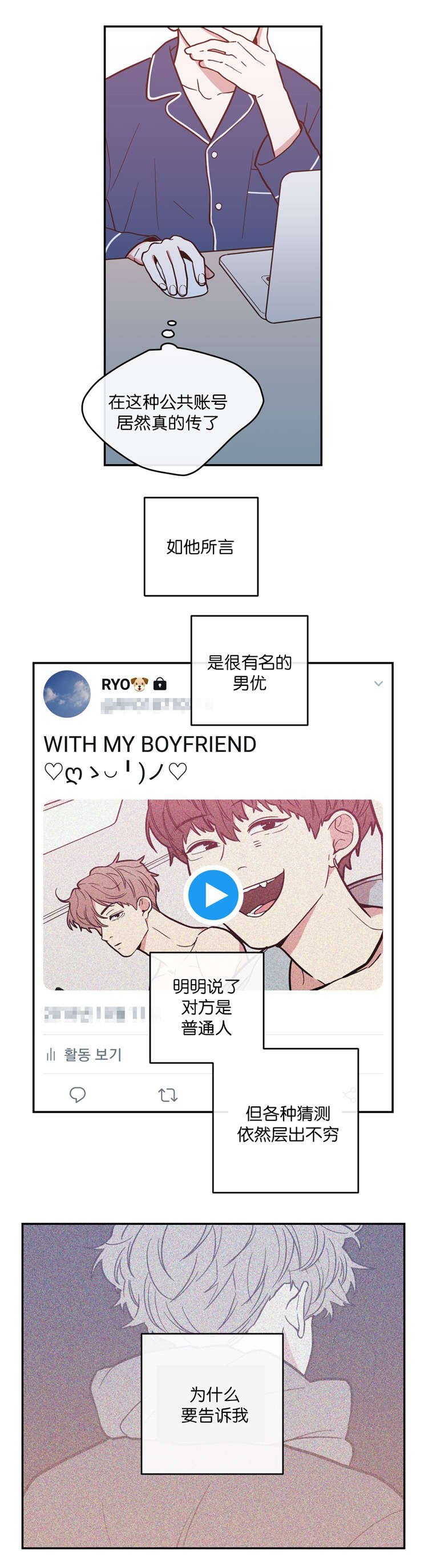 第8章：失踪