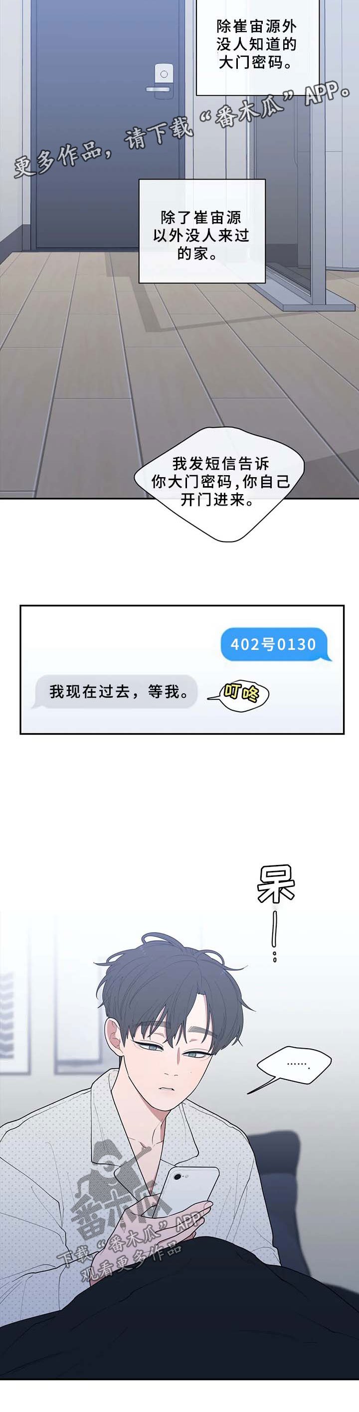 第80章：生病
