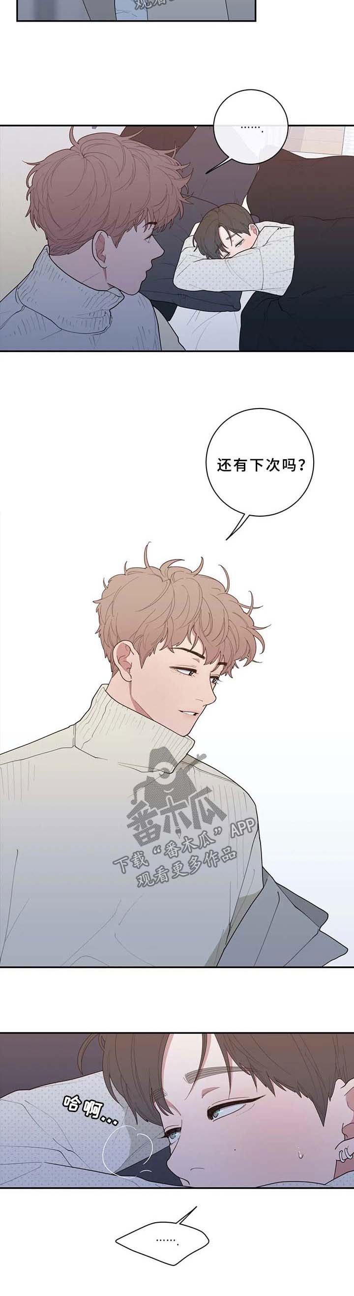 第80章：生病
