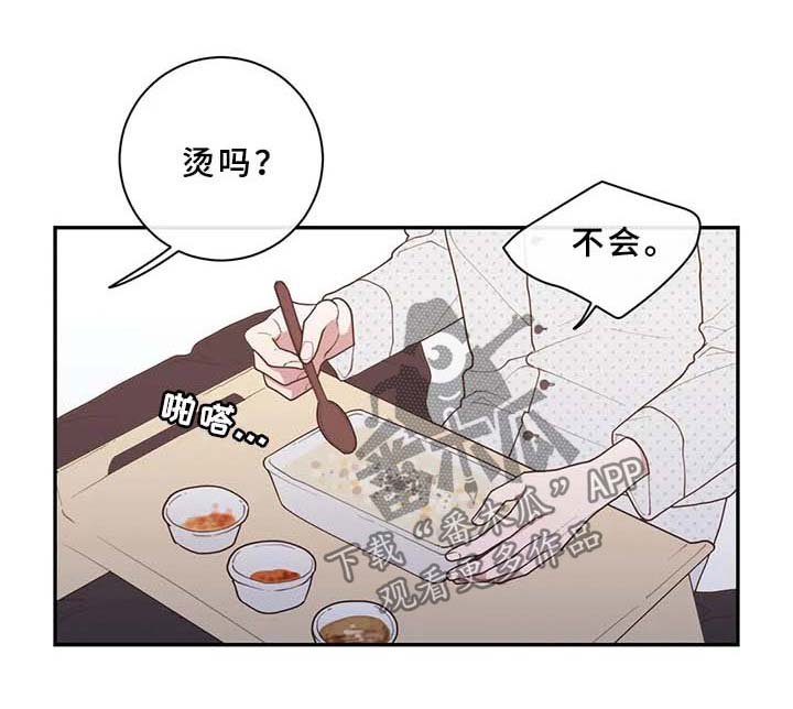 第81章：不相信的话