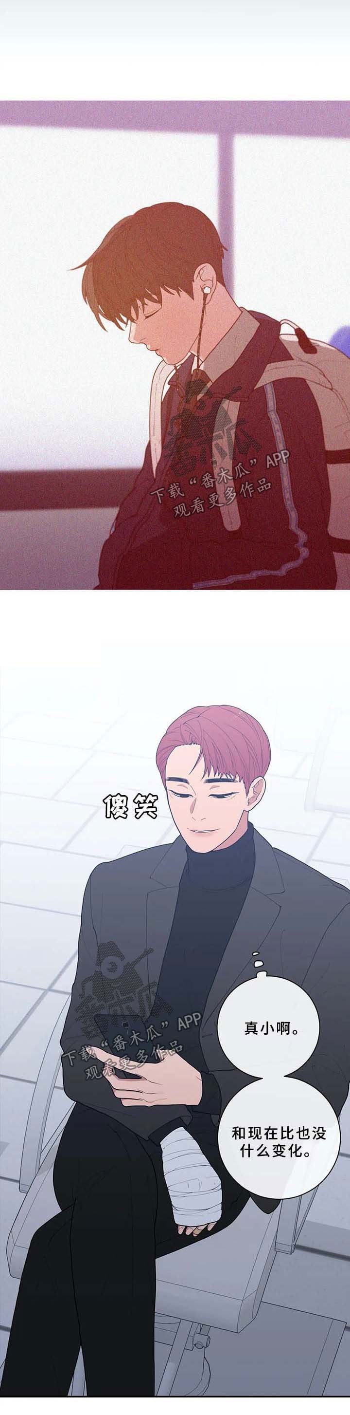 第83章：想稳定下来