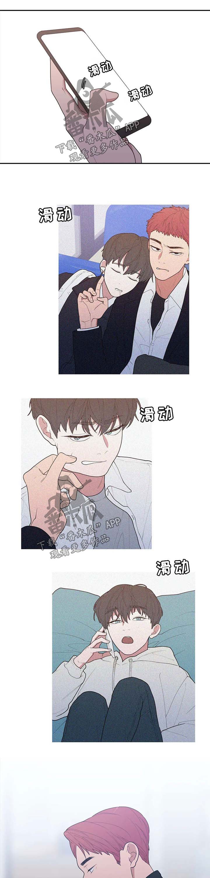 第83章：想稳定下来