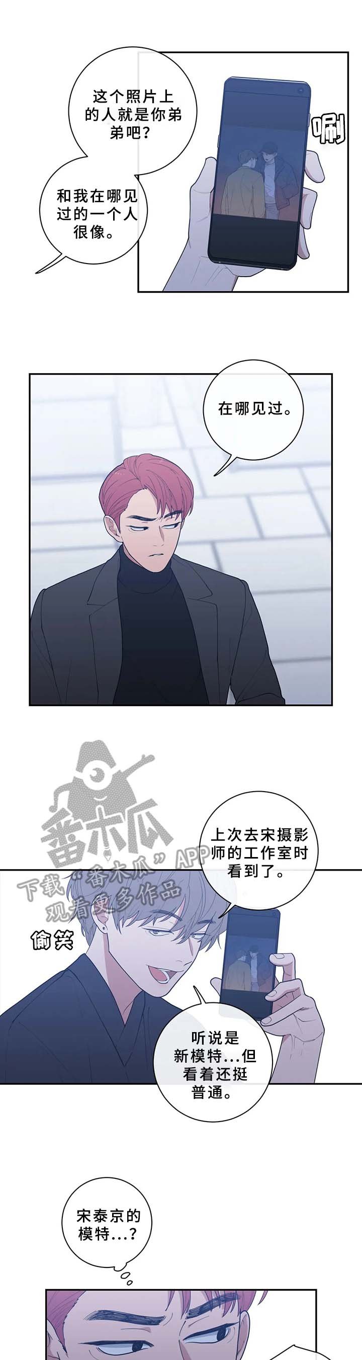 第84章：找茬