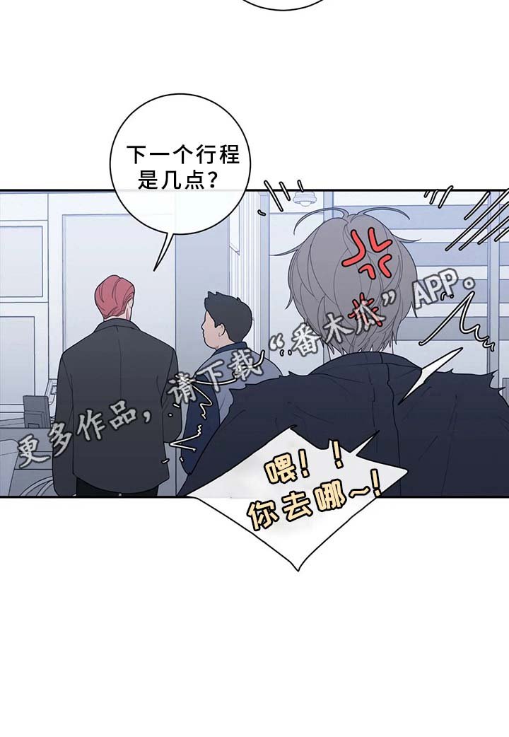 第84章：找茬