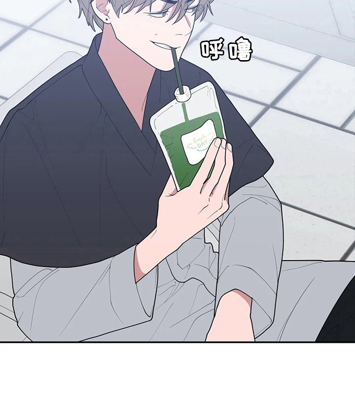 第85章：抱住我