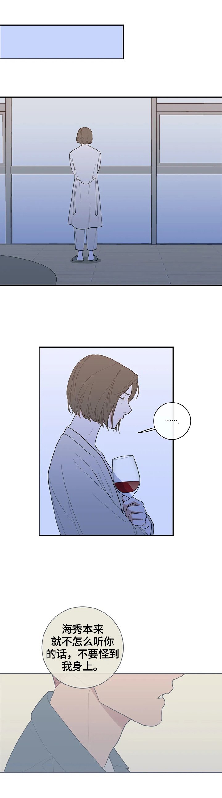 第86章：疯狂的事