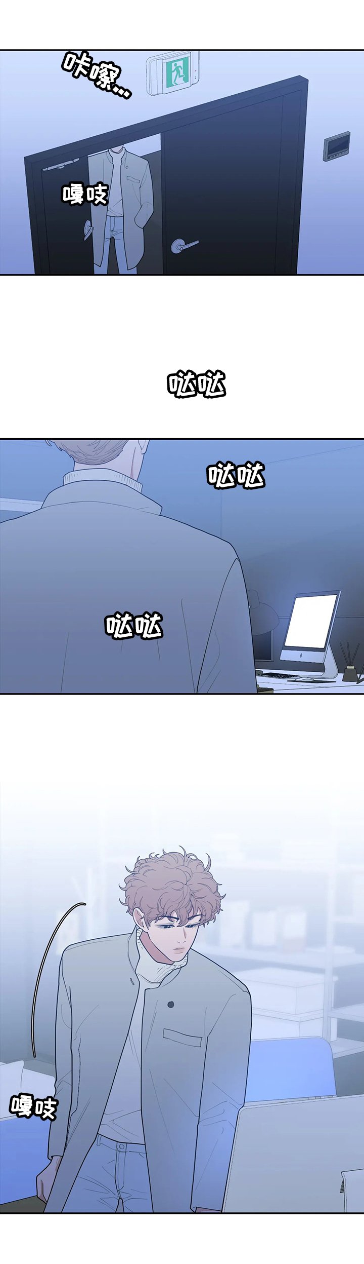 第87章：喜欢