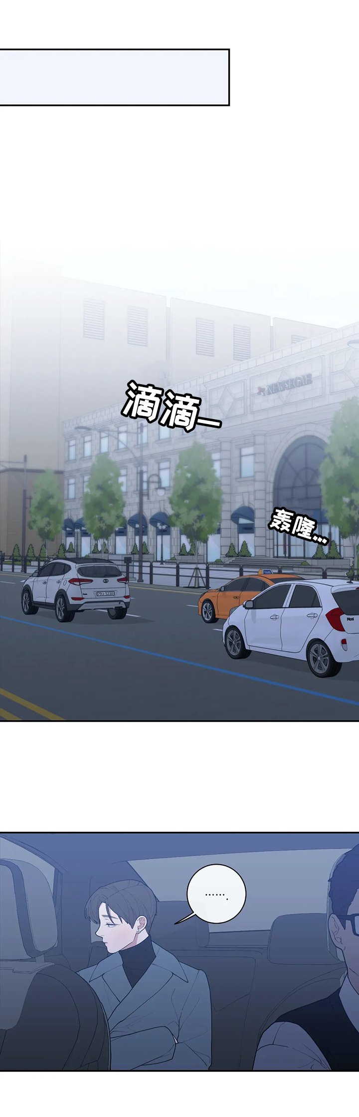 第88章：约见