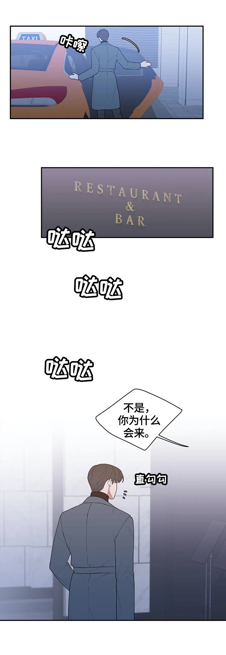 第89章：针对