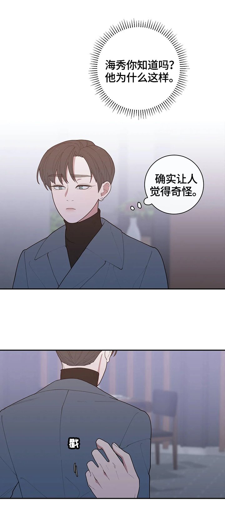 第89章：针对