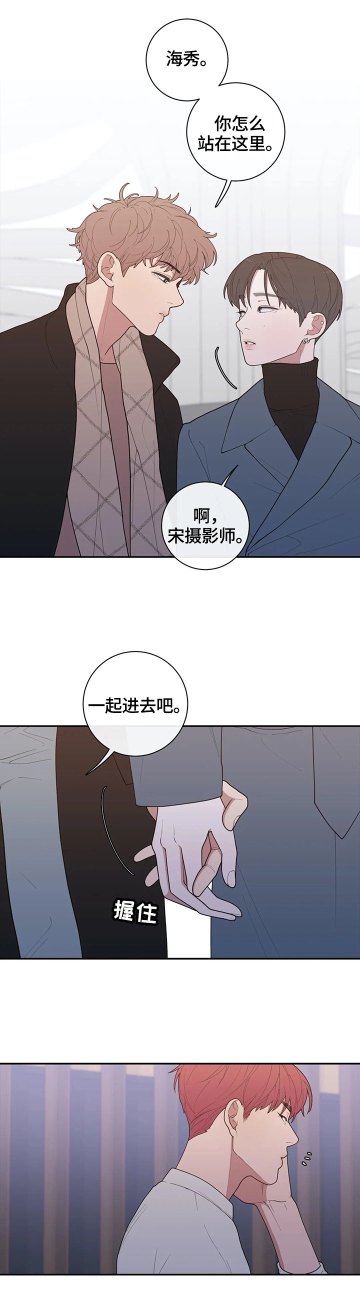 第89章：针对