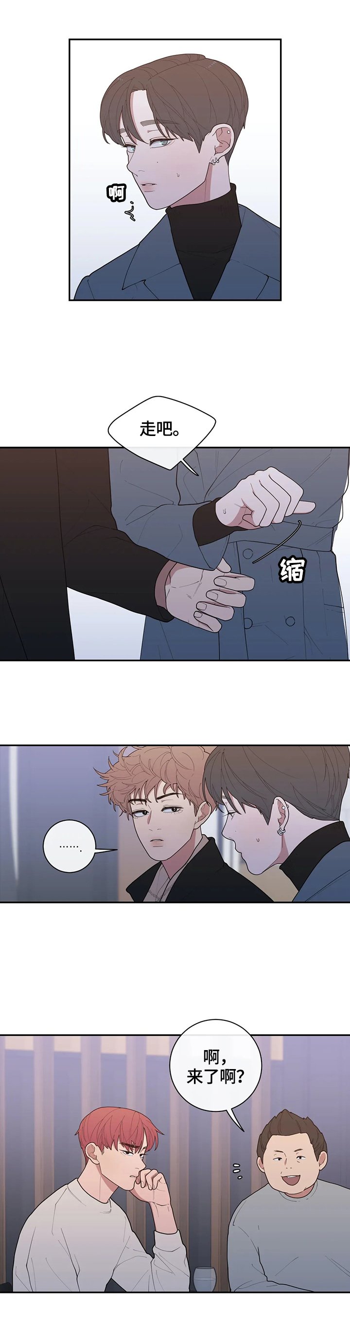 第89章：针对