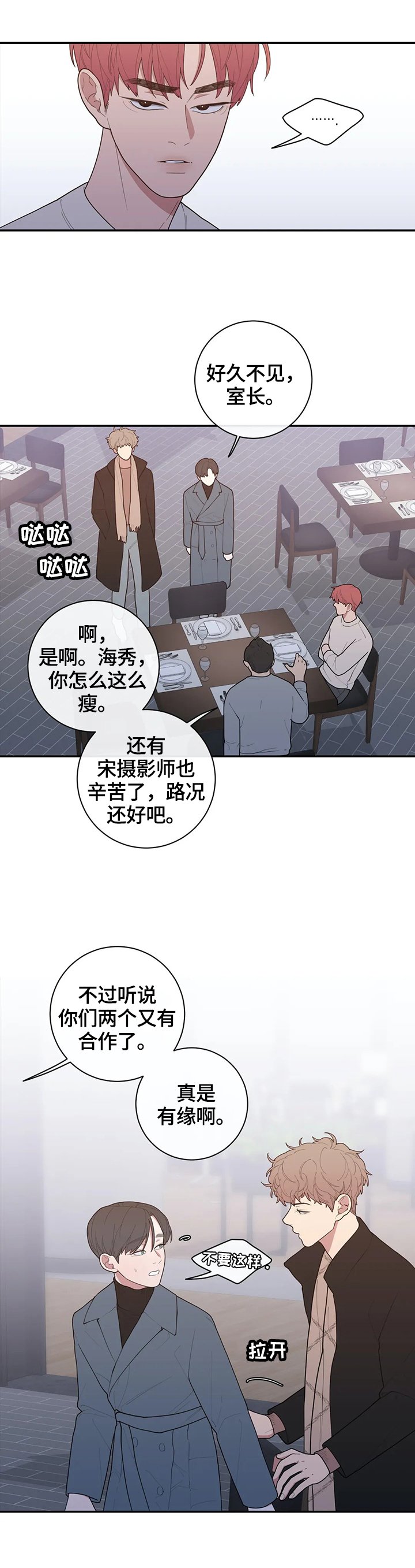 第89章：针对