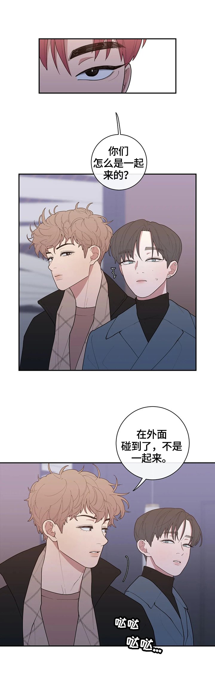 第89章：针对