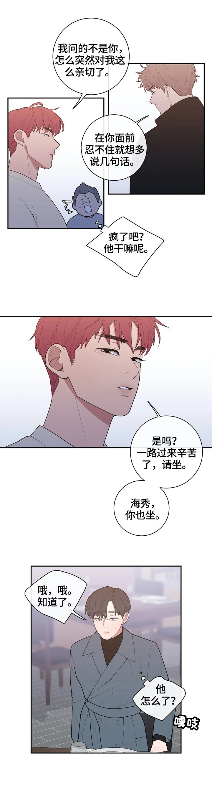 第89章：针对