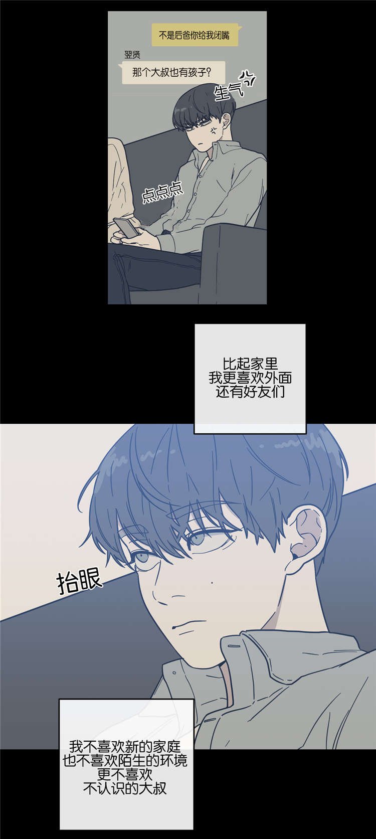 第9章：战争的开始
