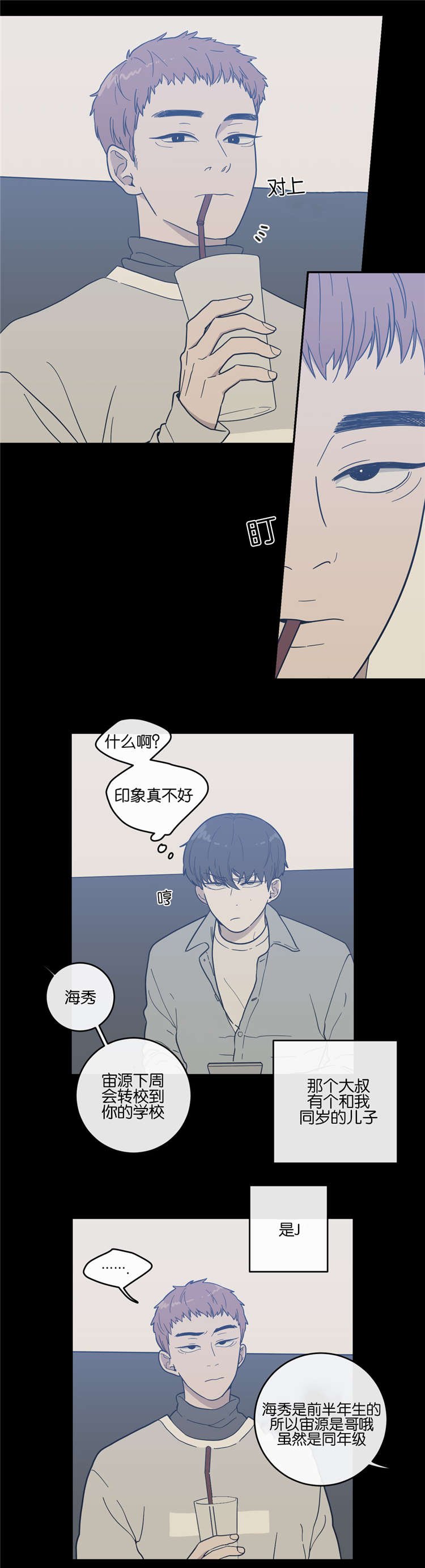 第9章：战争的开始