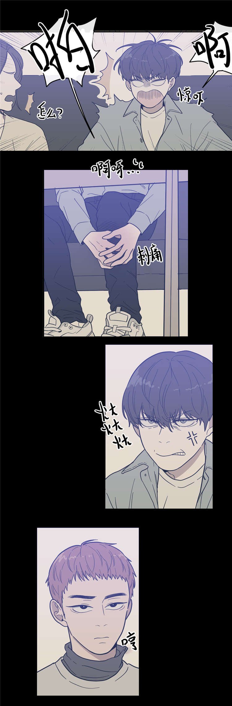 第9章：战争的开始