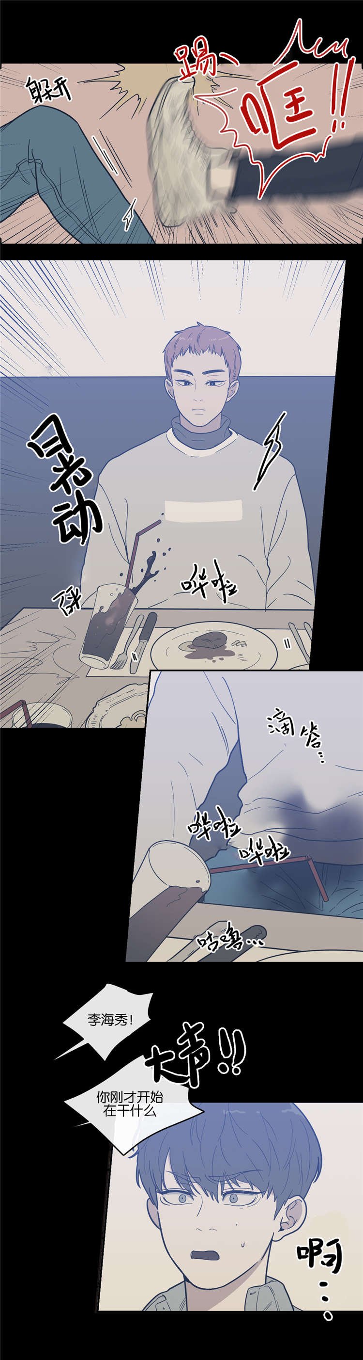 第9章：战争的开始