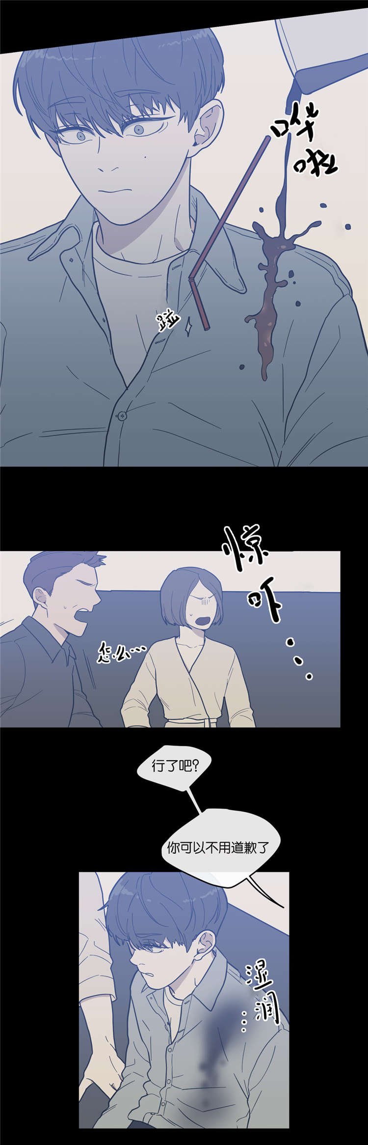 第9章：战争的开始