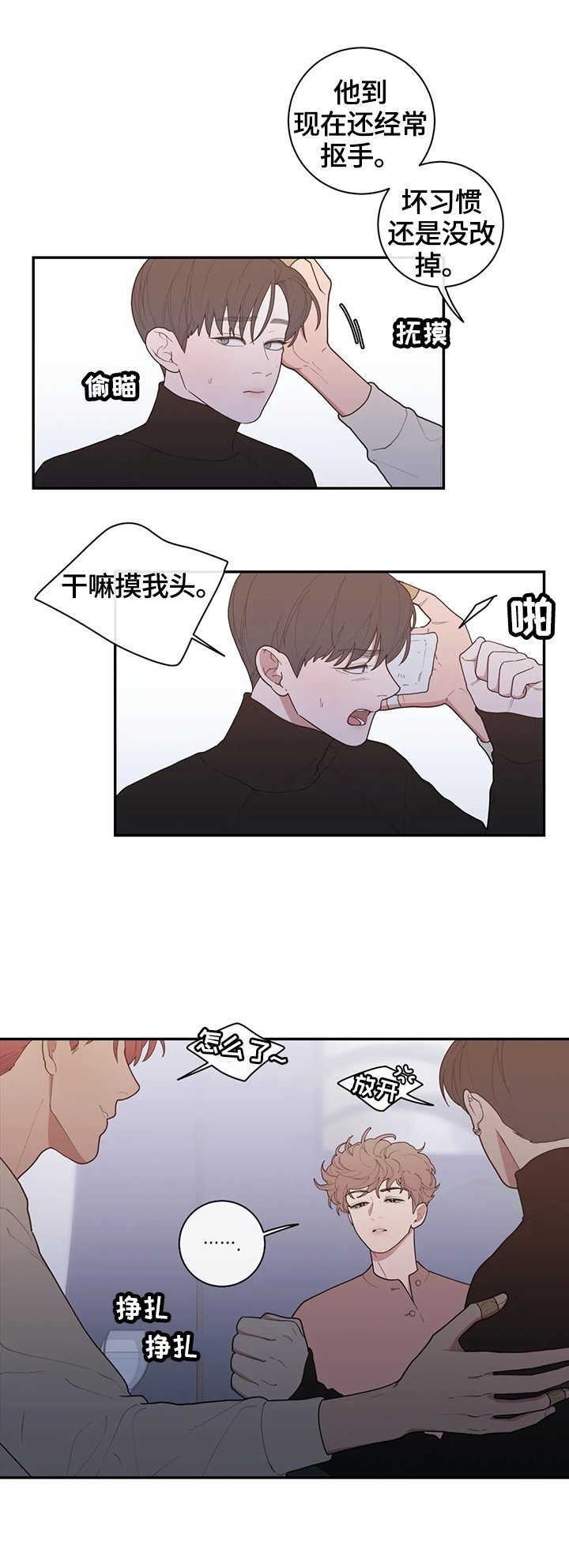 第90章：最美好的日子