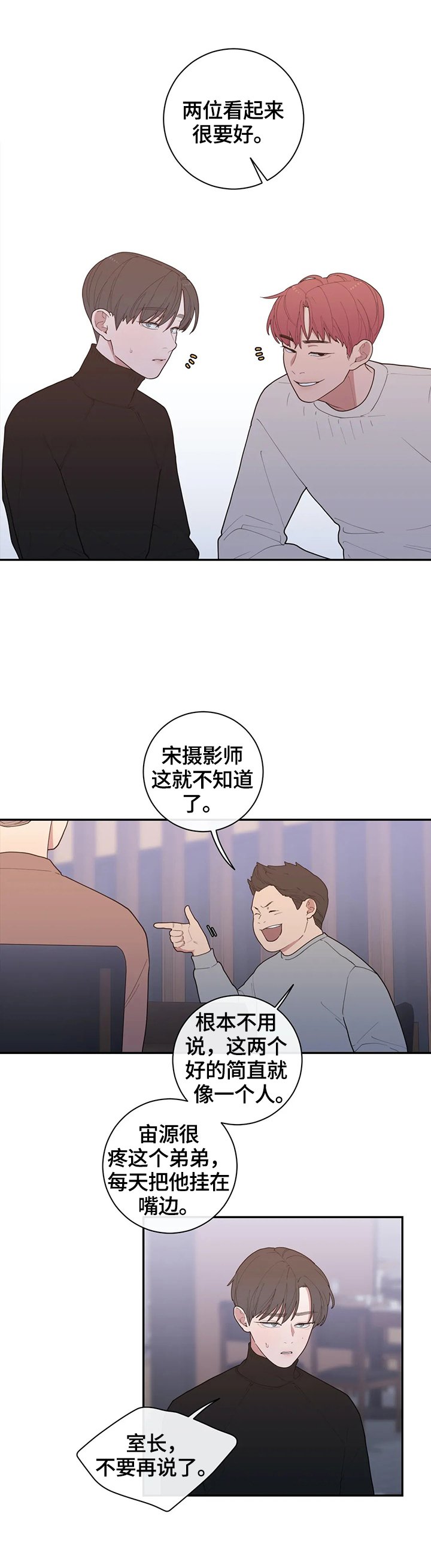 第90章：最美好的日子