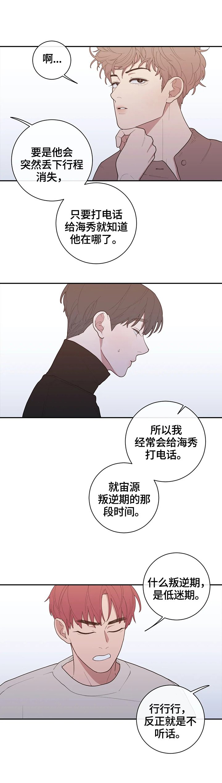 第90章：最美好的日子